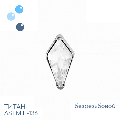 Топ Воздушный Змей безрезьбовой